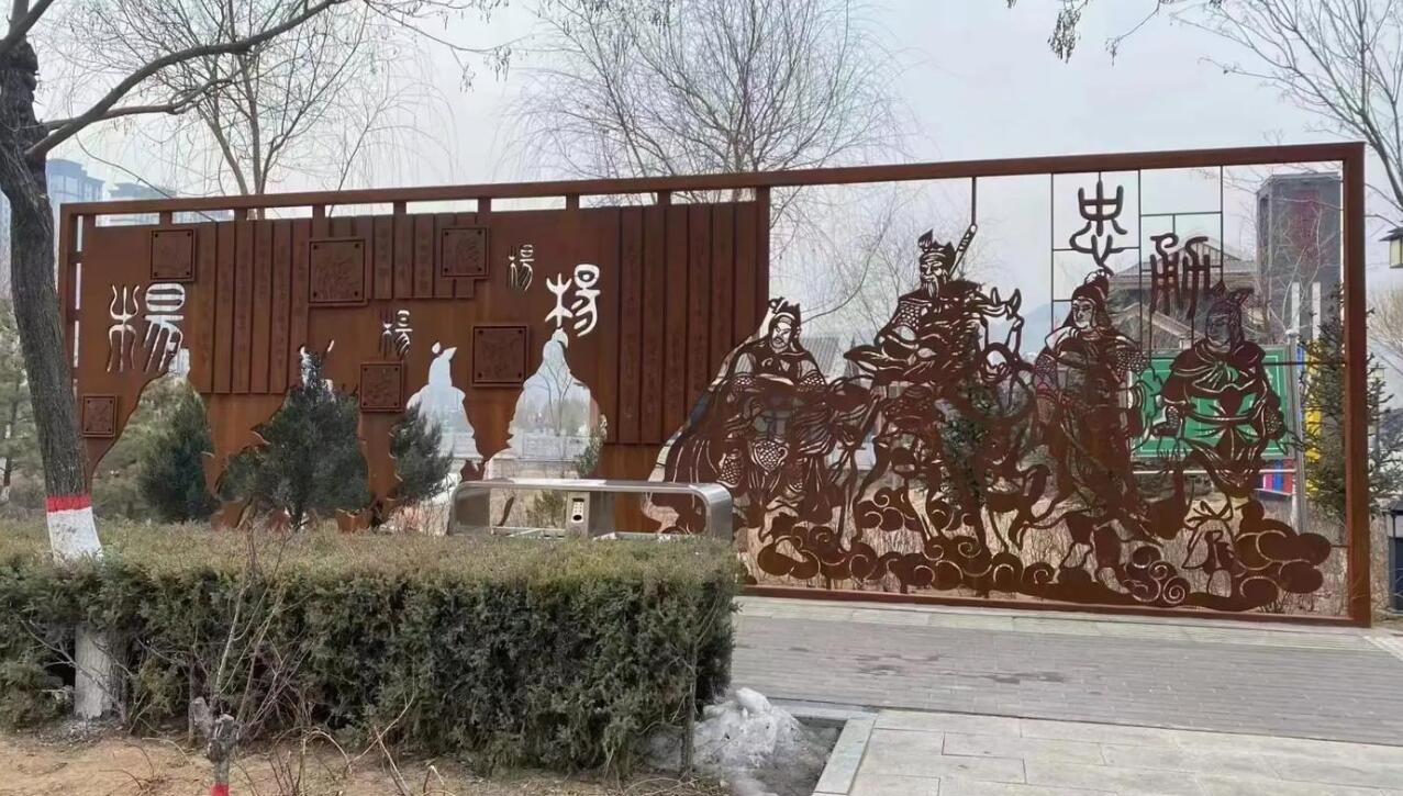 海伦耐候钢剪影